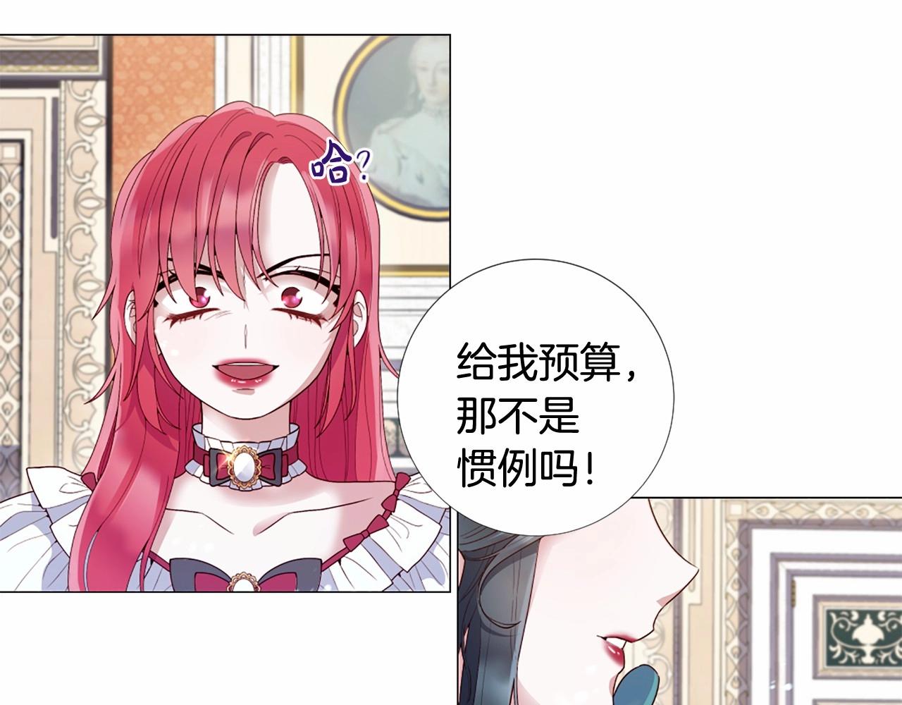 第58话 变心35