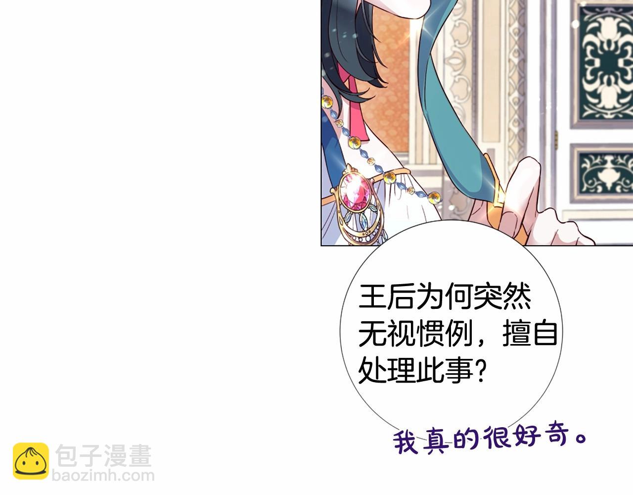 第58话 变心36