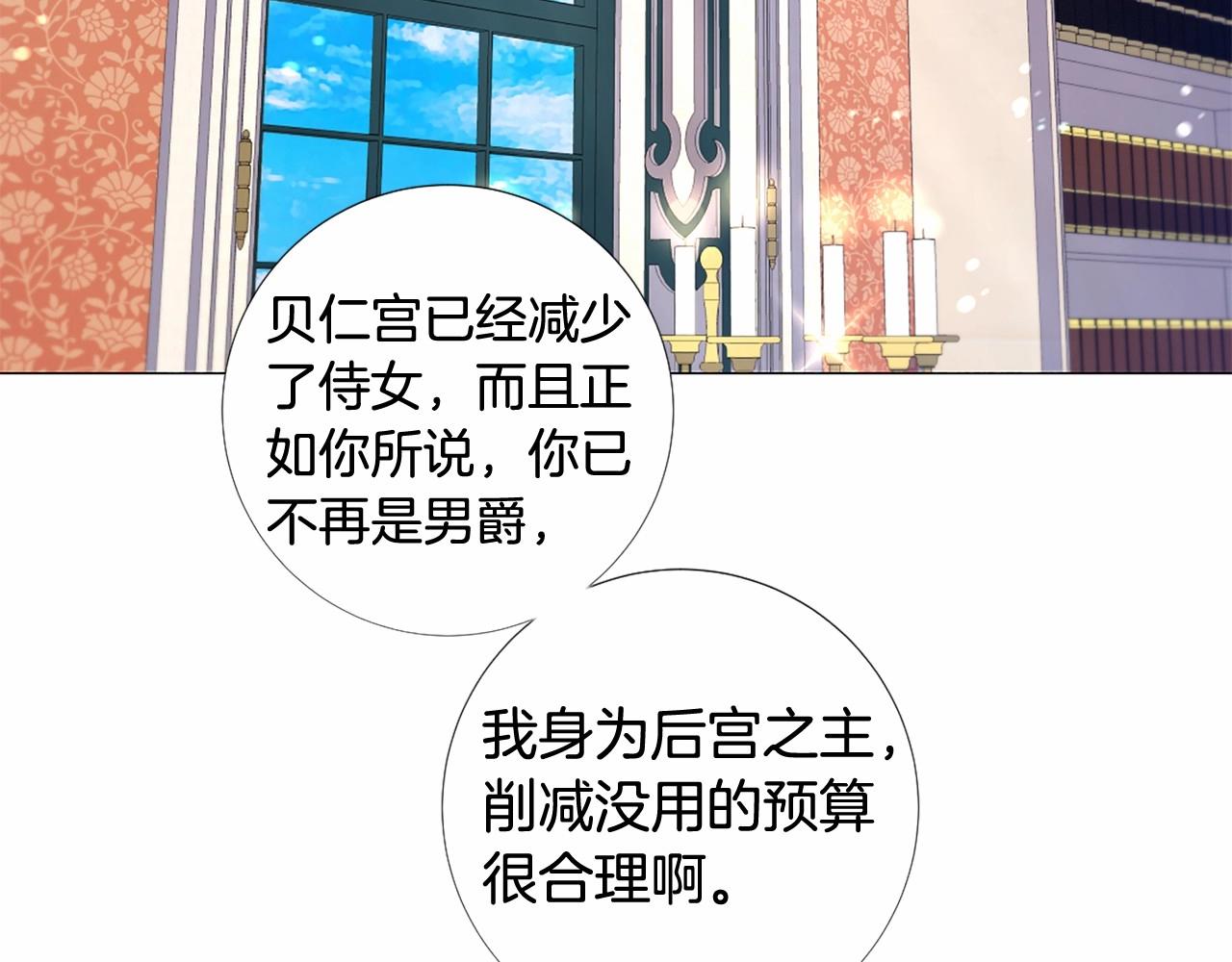 第58话 变心38