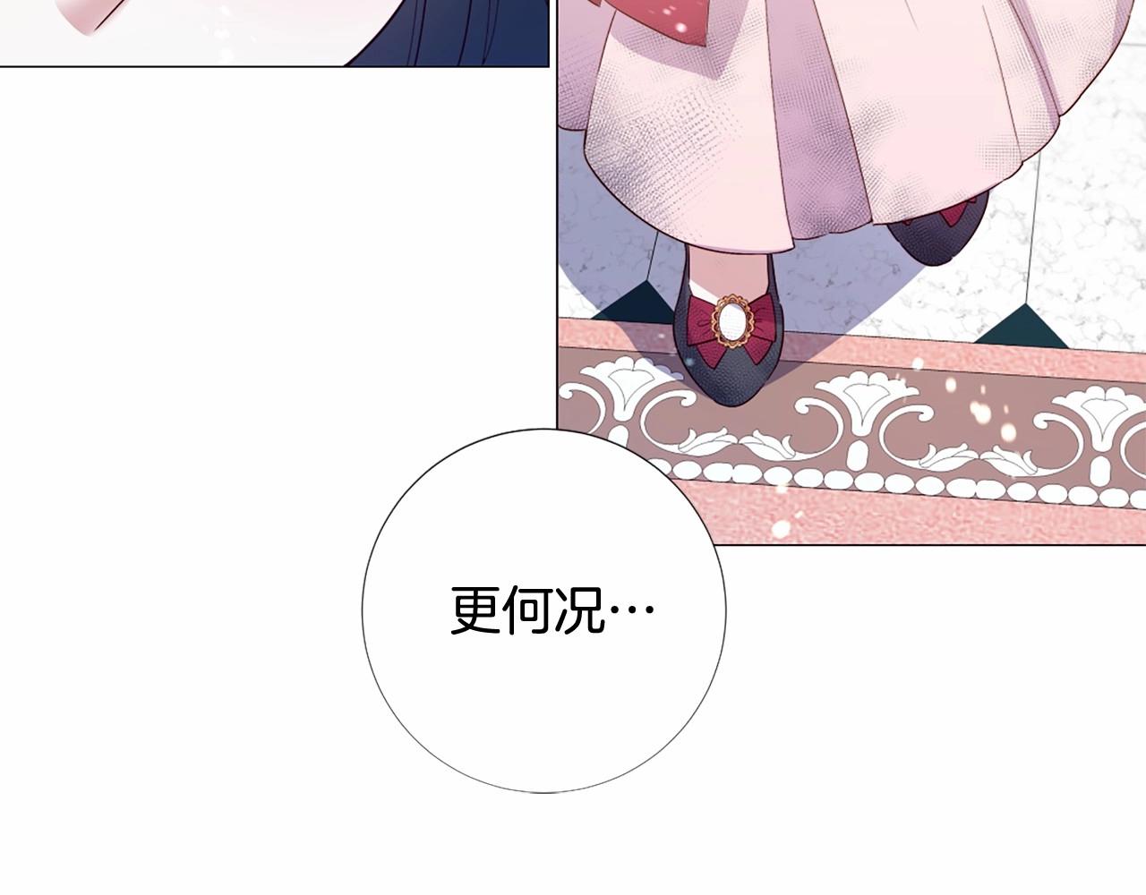 第58话 变心40