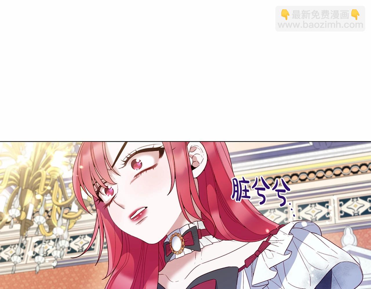 第58话 变心41