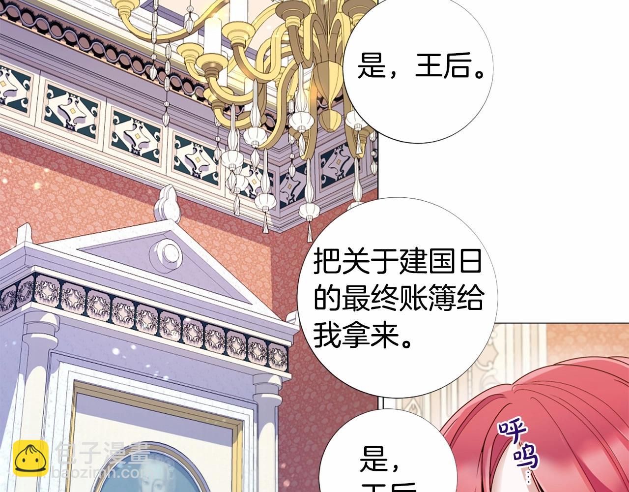 第58话 变心44