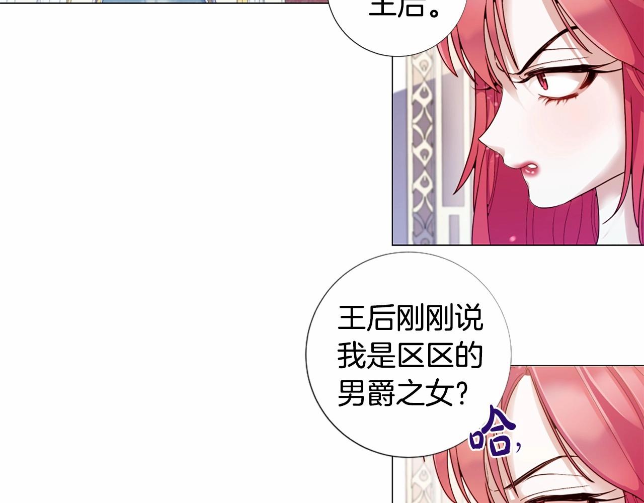 第58话 变心45