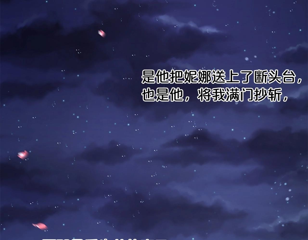 第58话 变心5