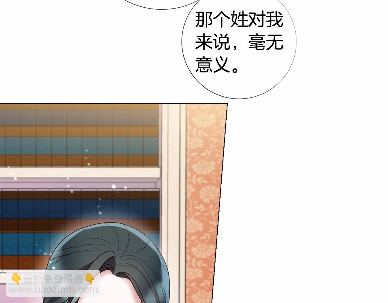 第58话 变心51