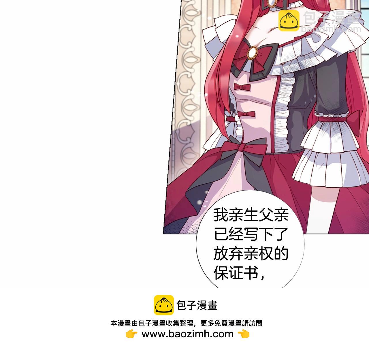 第58话 变心53