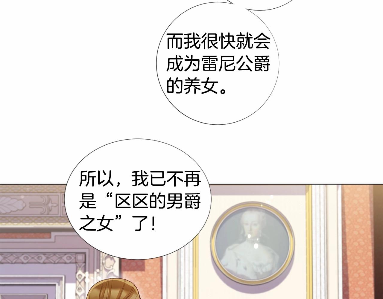 第58话 变心54