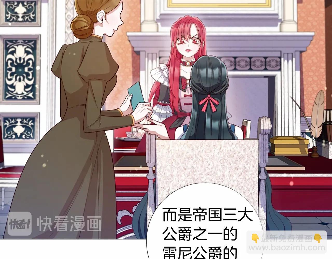 第58话 变心55