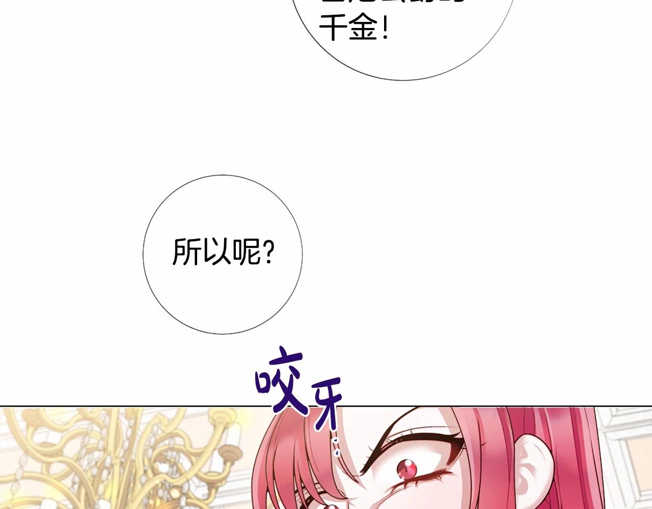 第58话 变心56