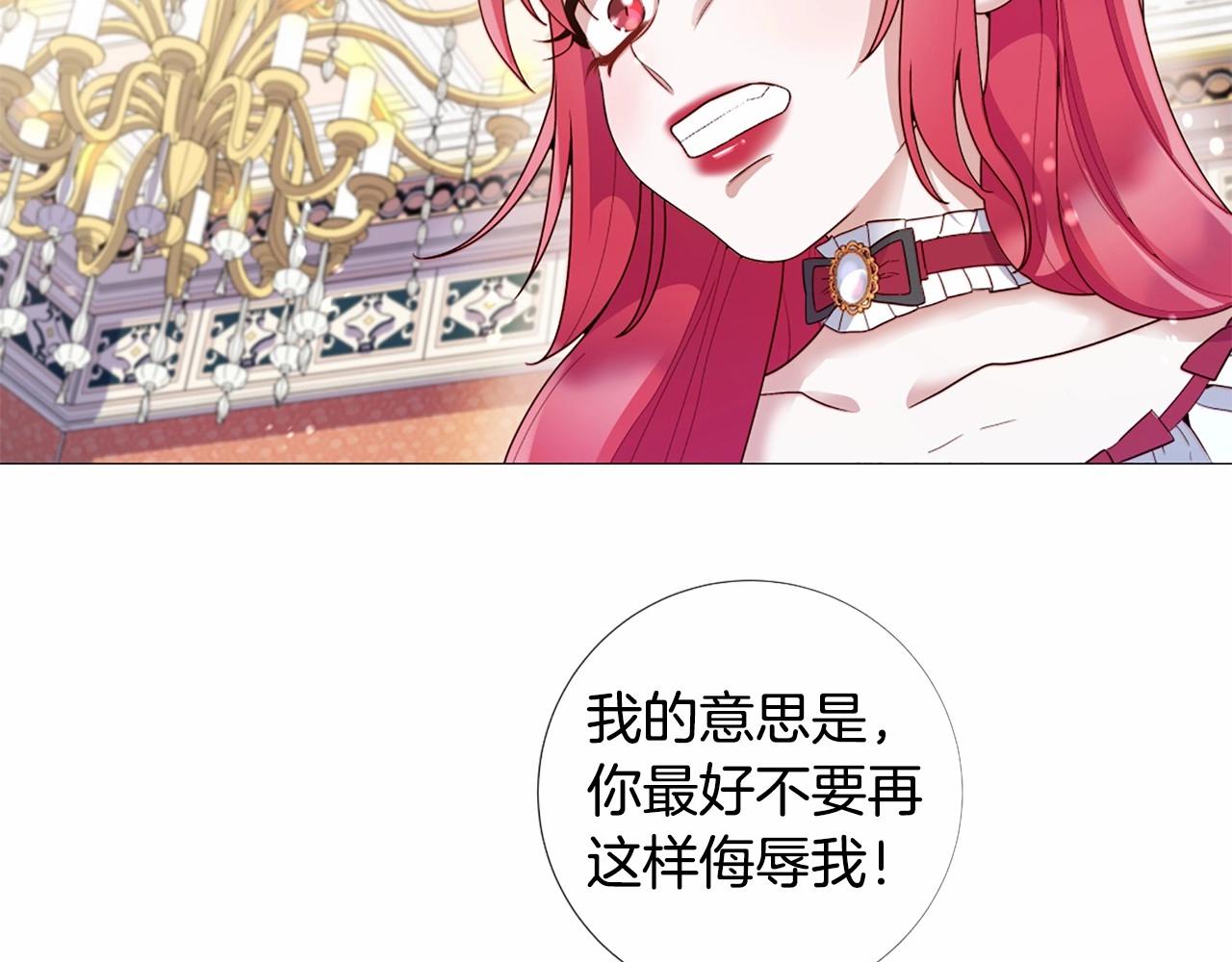 第58话 变心57