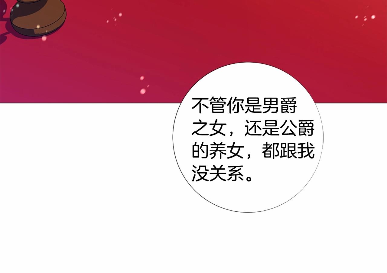 第58话 变心59