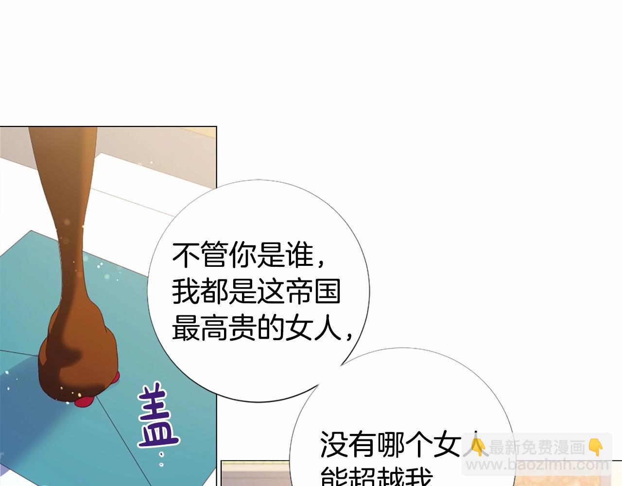 第58话 变心60