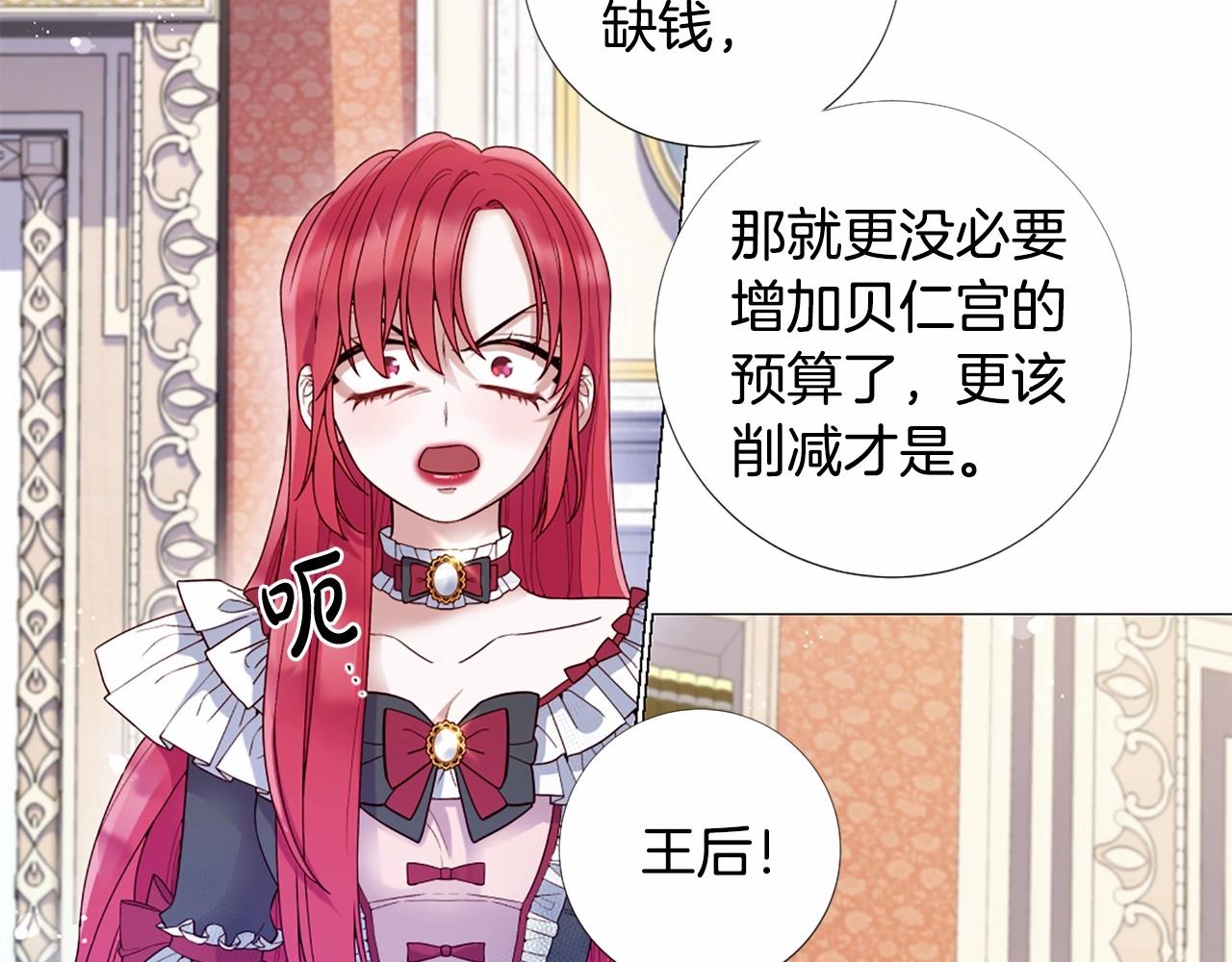 第58话 变心63