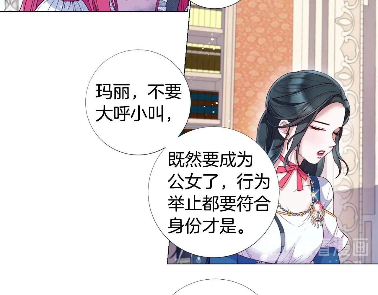 第58话 变心64
