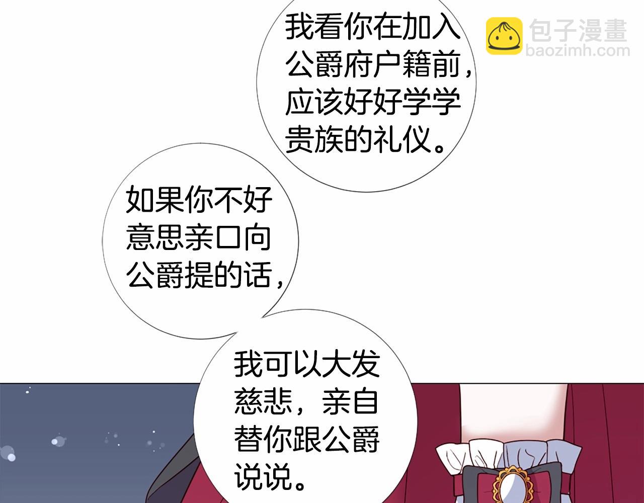 第58话 变心65