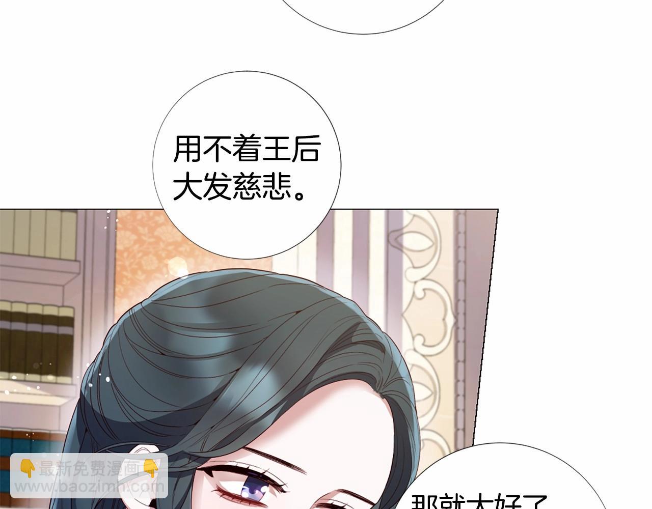 第58话 变心67
