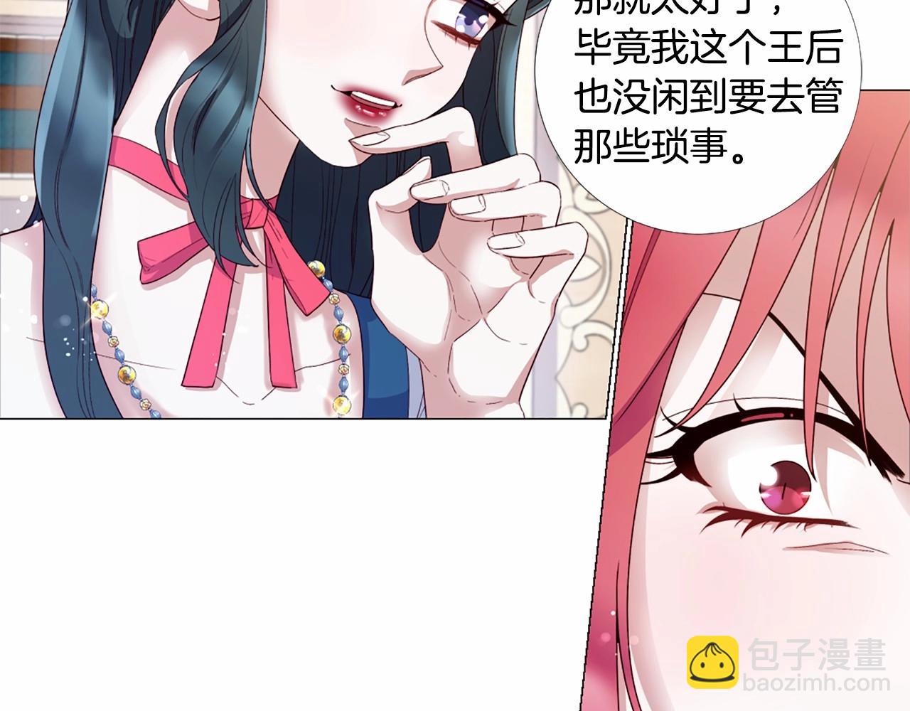 第58话 变心68
