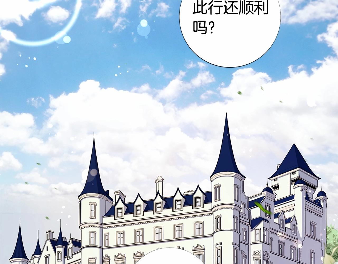 第58话 变心75