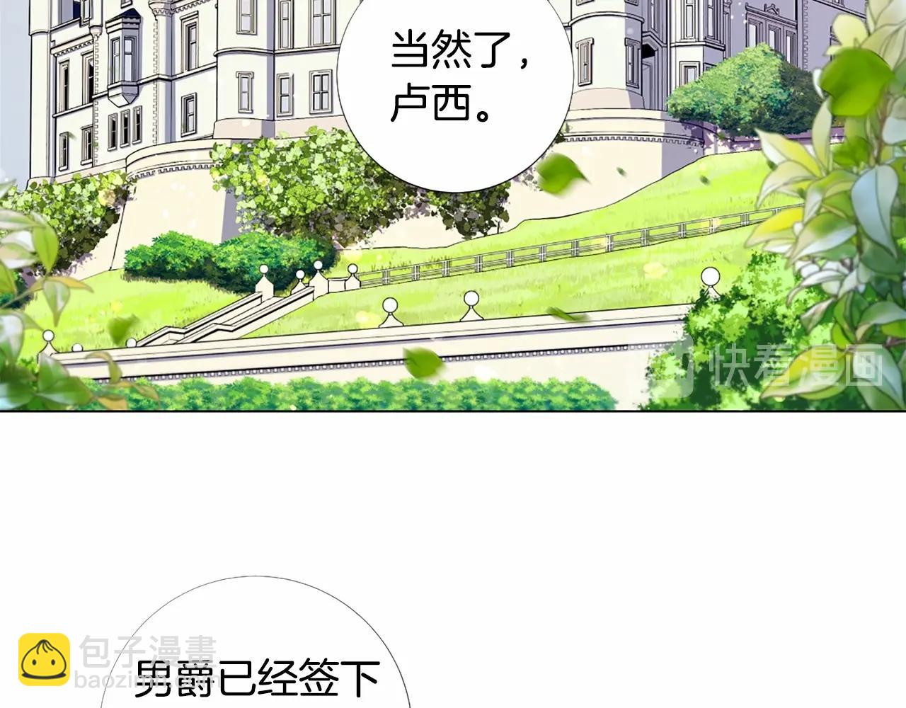 第58话 变心76