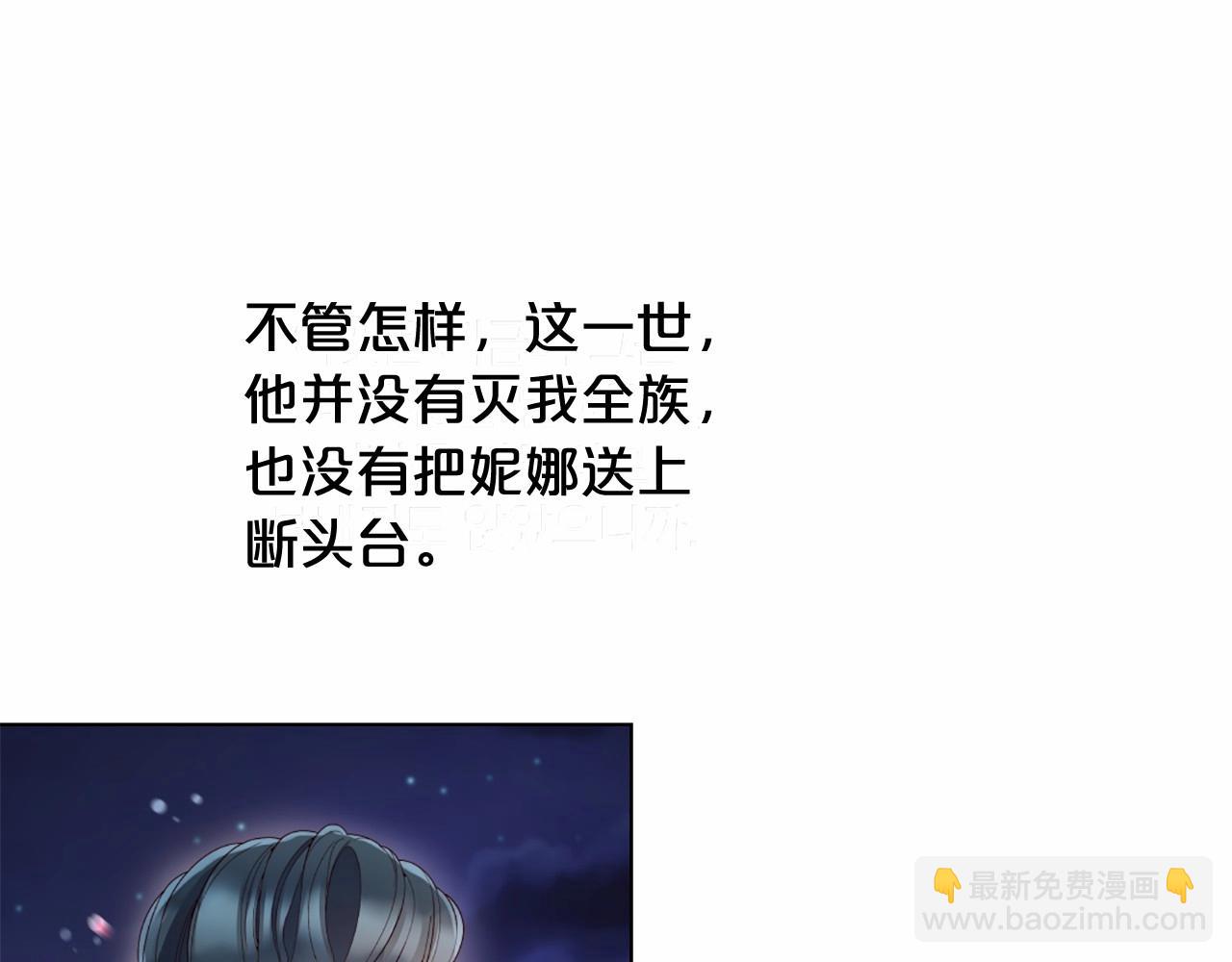 第58话 变心8