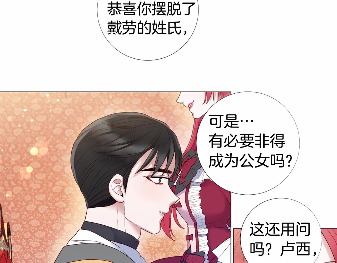 第58话 变心80