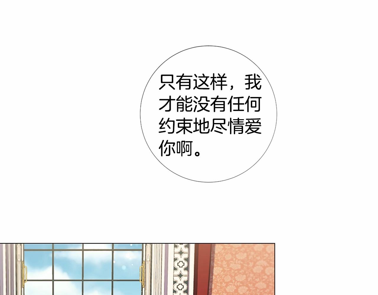 第58话 变心82