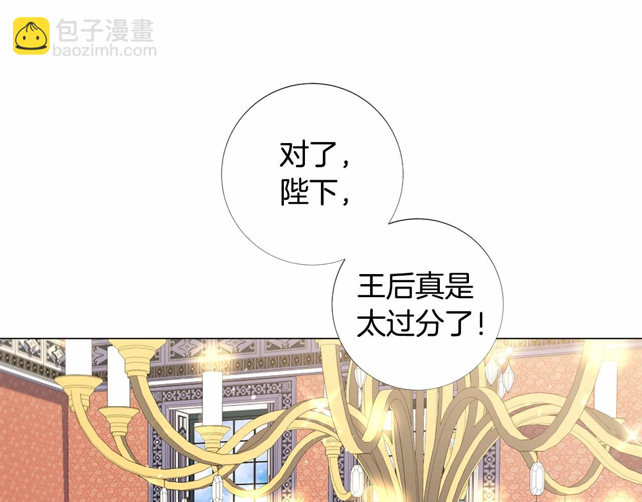 第58话 变心85