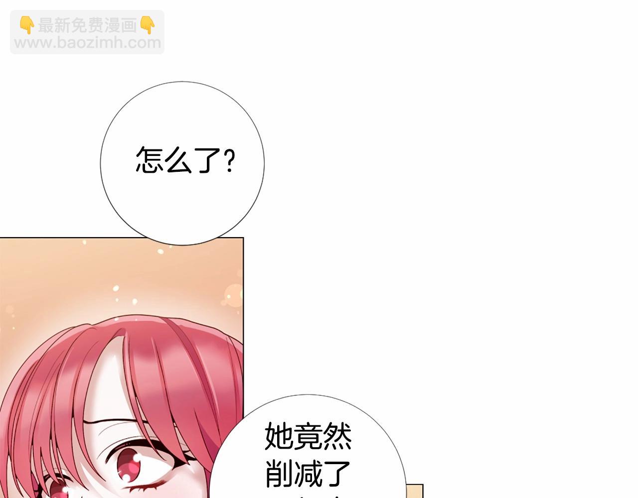 第58话 变心88