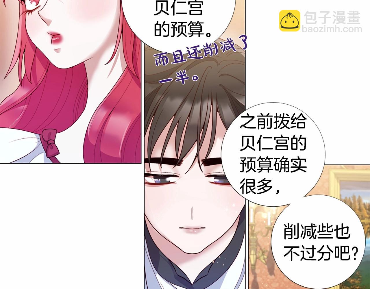 第58话 变心89