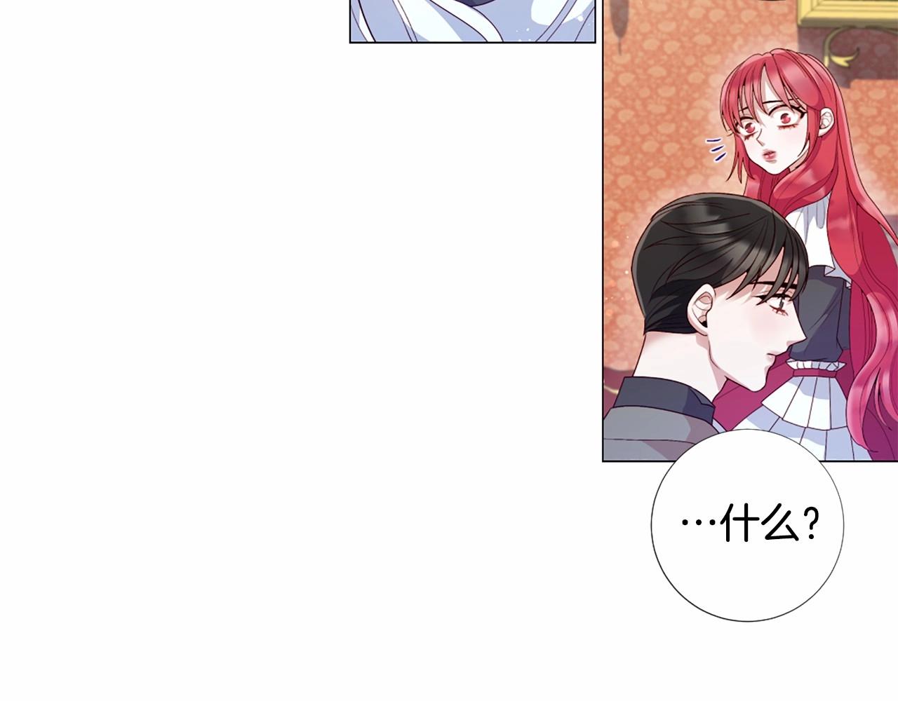 第58话 变心90