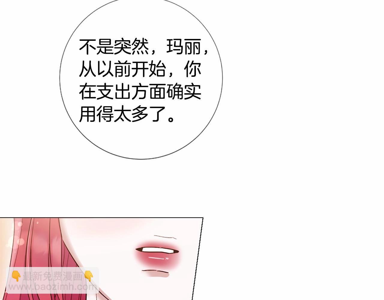 第58话 变心93