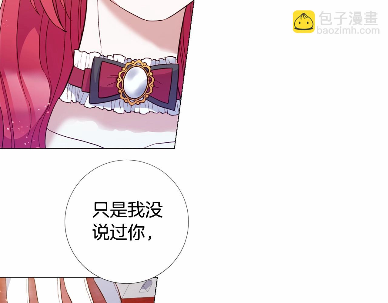 第58话 变心94