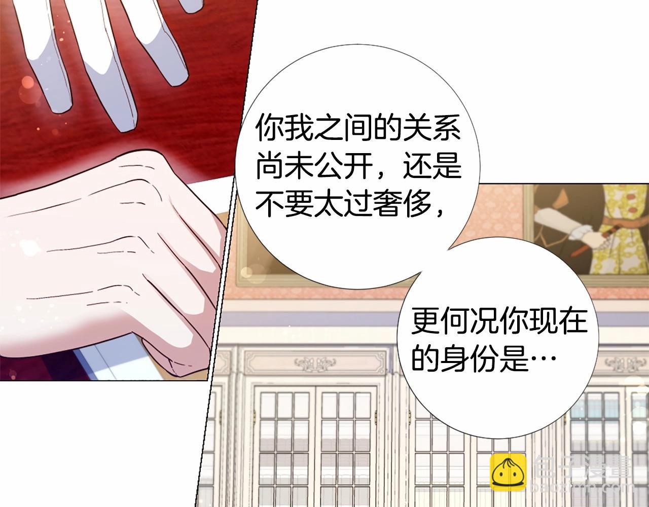 第58话 变心95