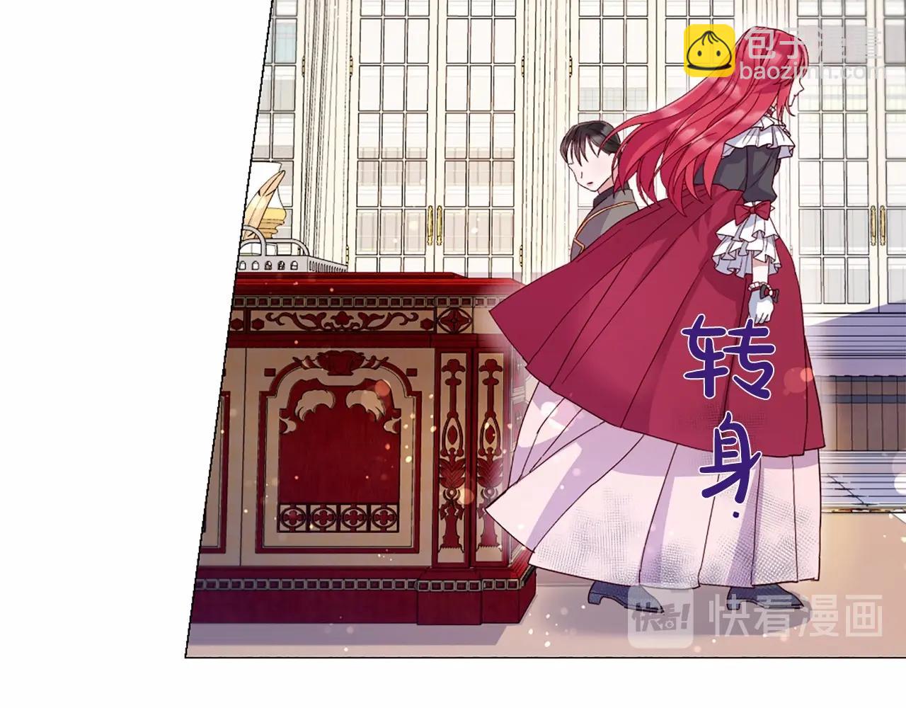 第58话 变心96
