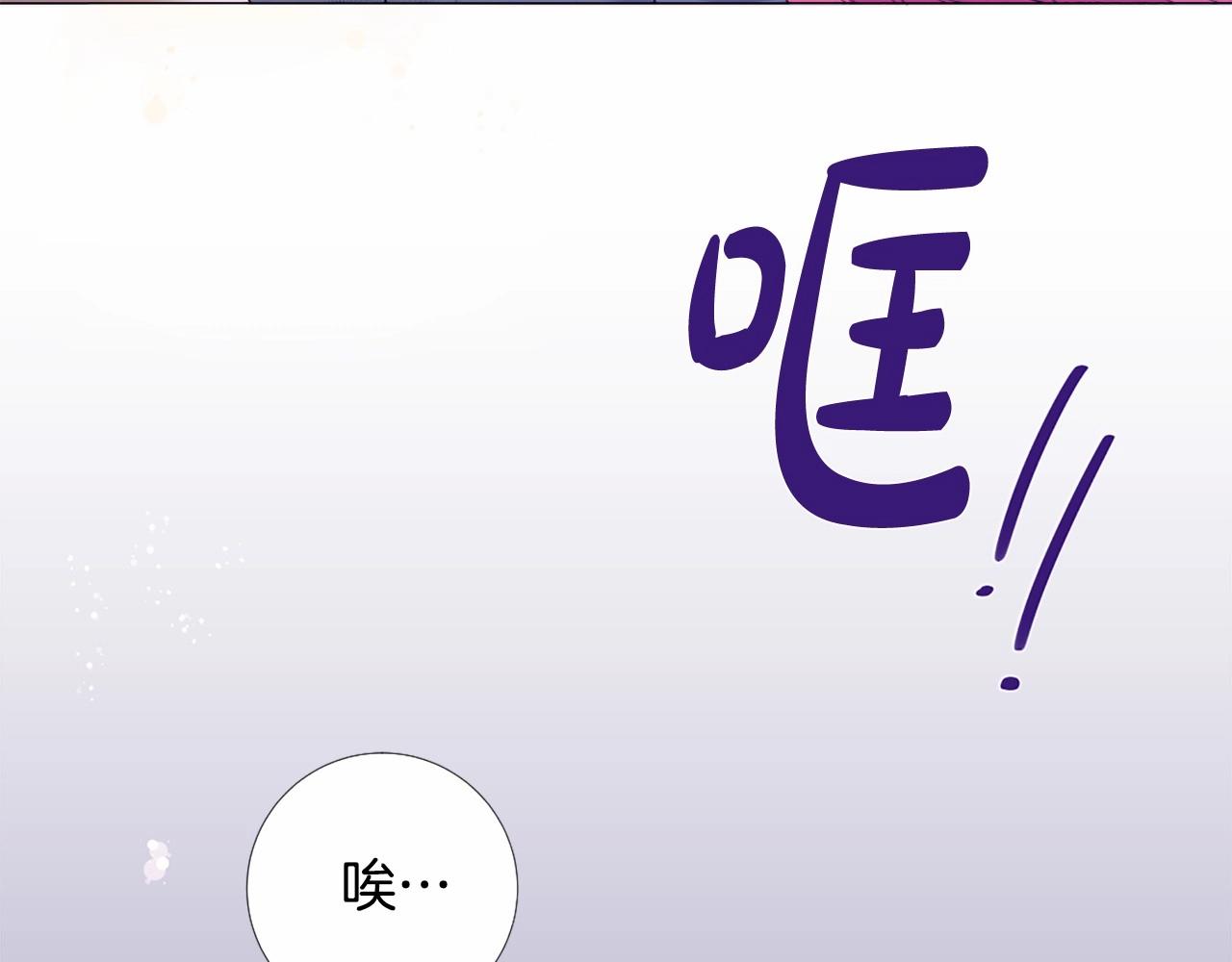 第58话 变心99