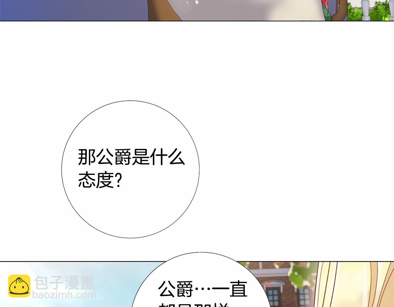 第59话 和睦相处10