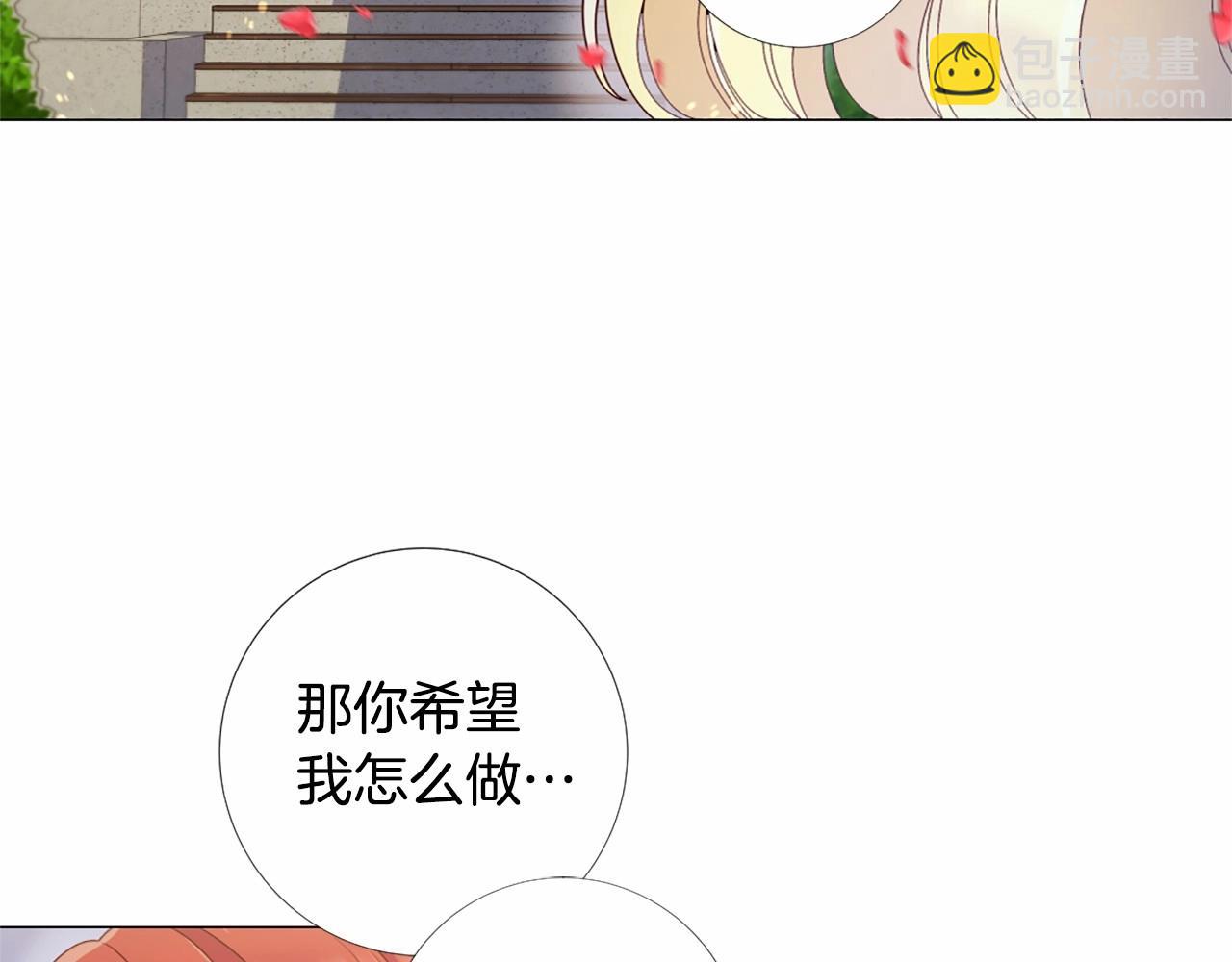 第59话 和睦相处12