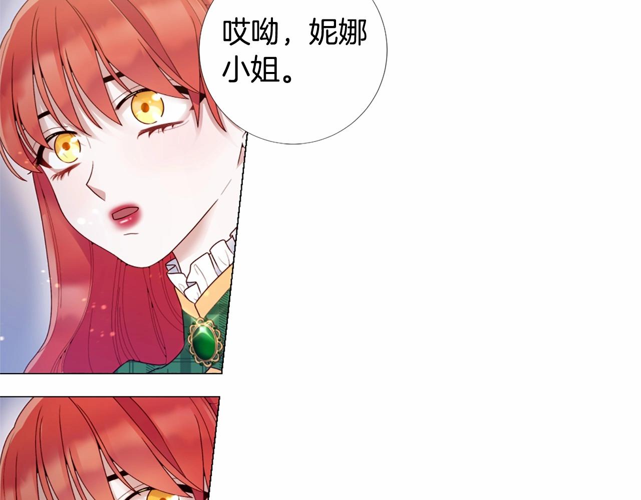 第59话 和睦相处13