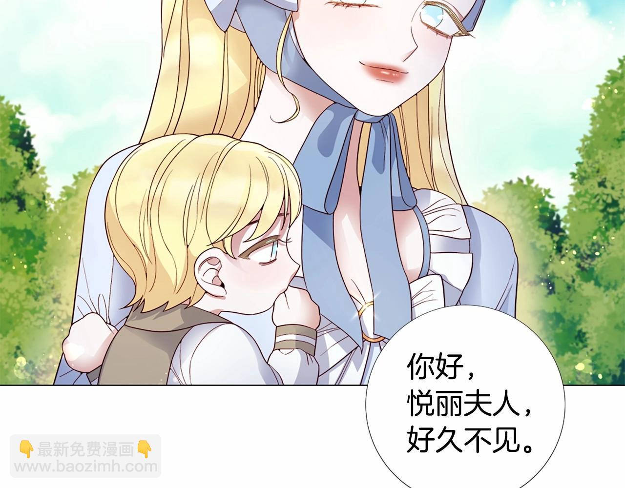 第59话 和睦相处18