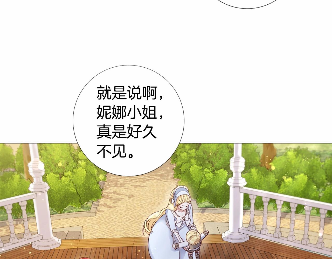 第59话 和睦相处19