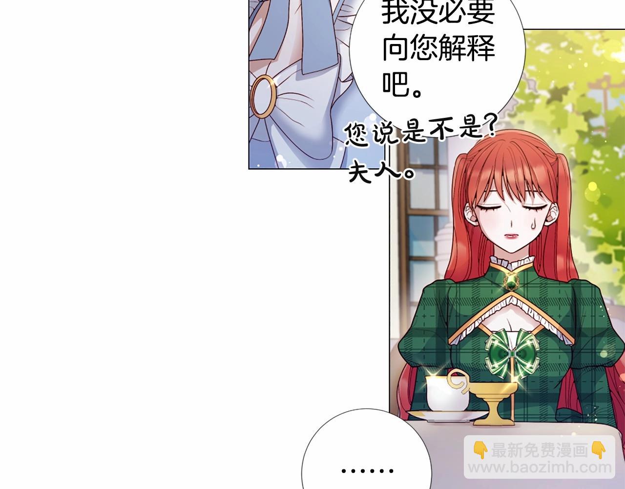第59话 和睦相处23