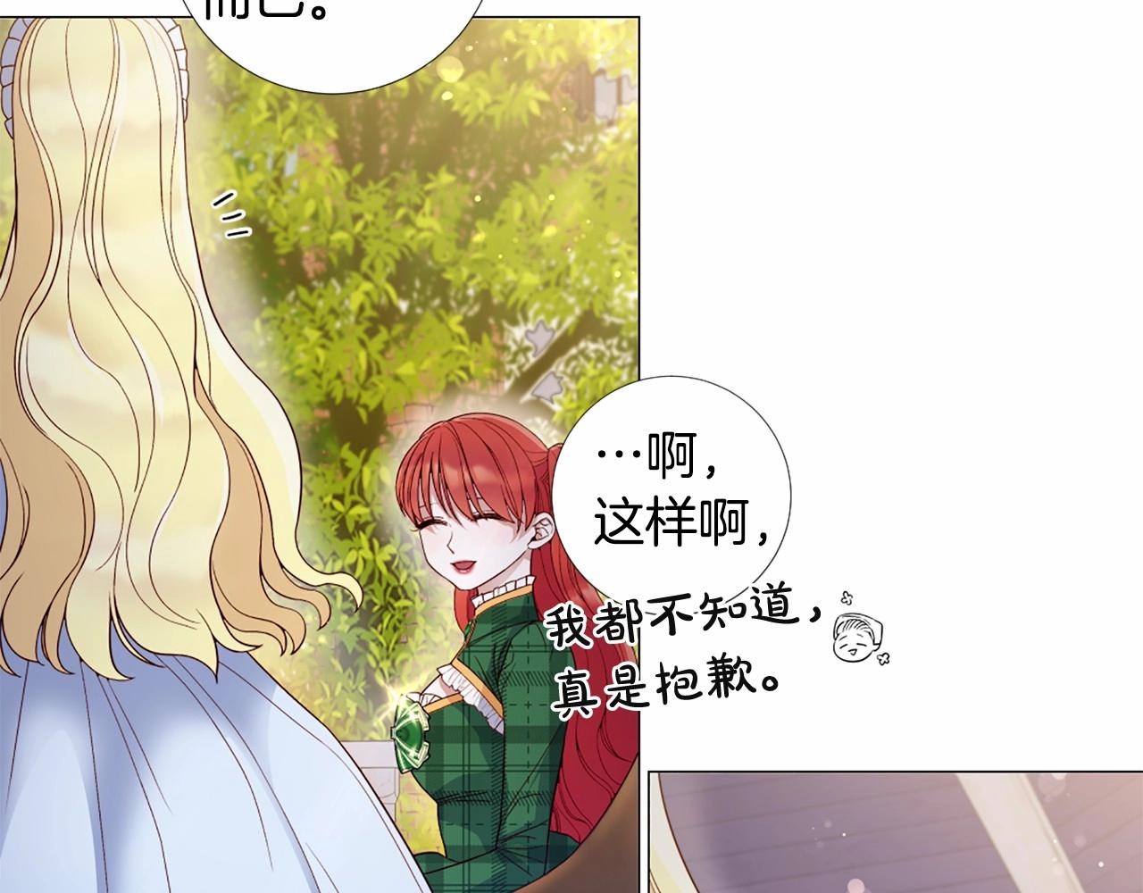 第59话 和睦相处25
