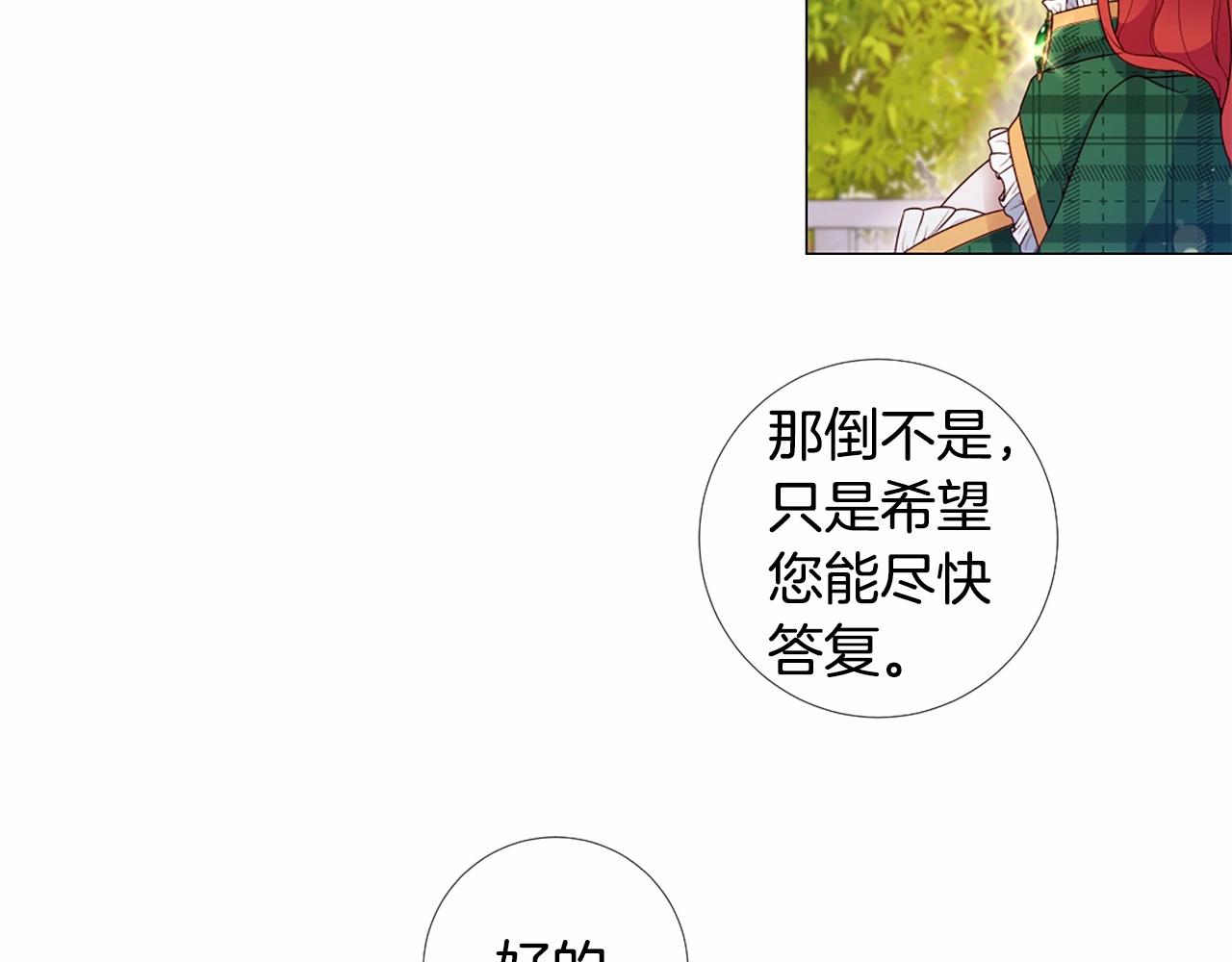 第59话 和睦相处30