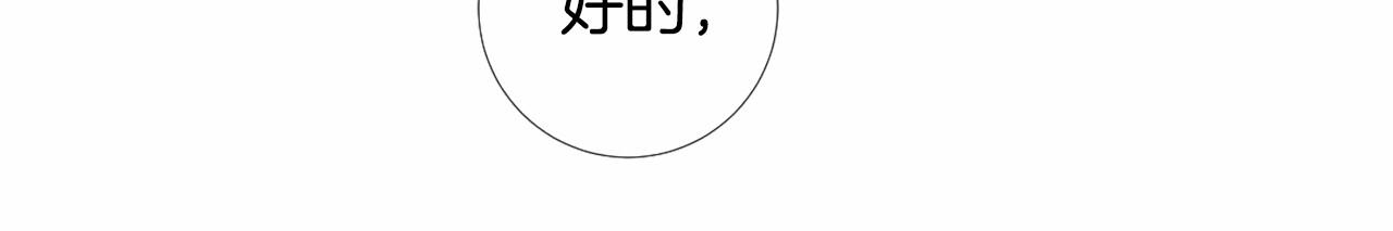 第59话 和睦相处31