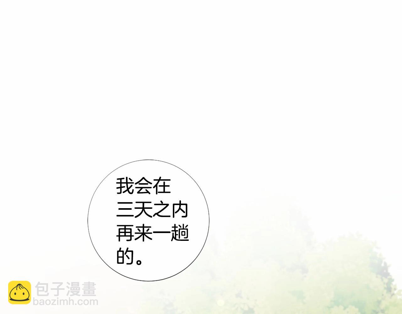 第59话 和睦相处32