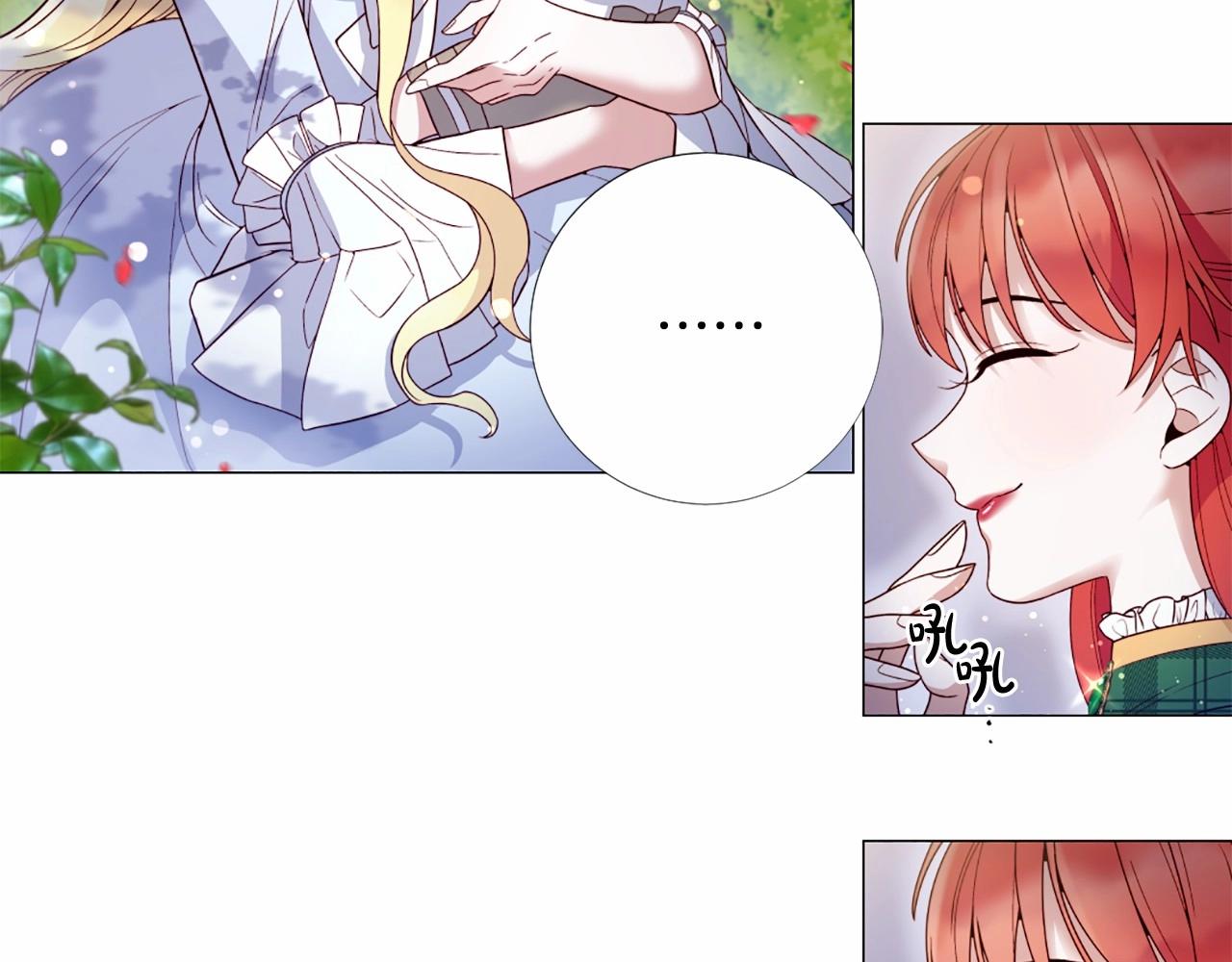 第59话 和睦相处38