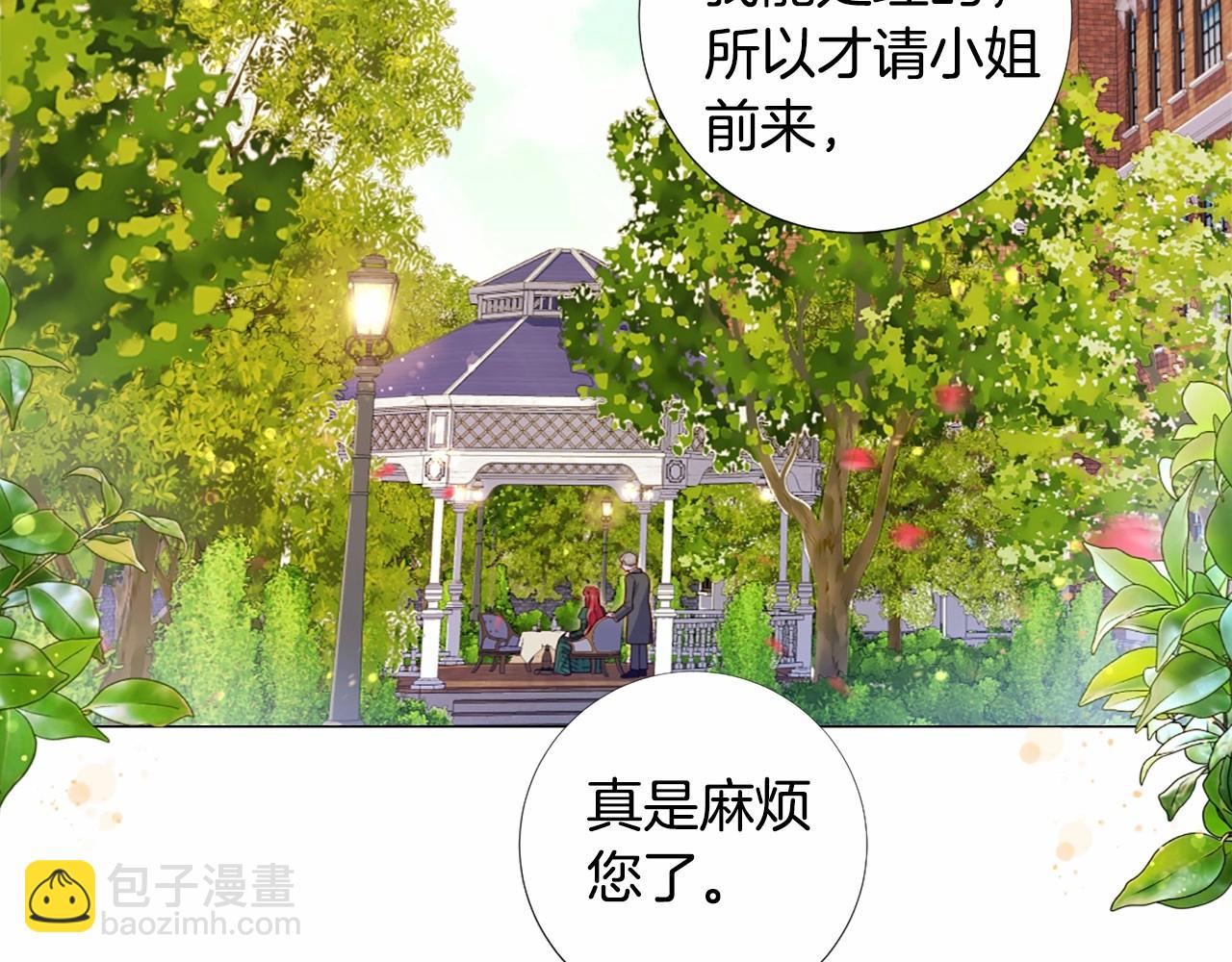 第59话 和睦相处4