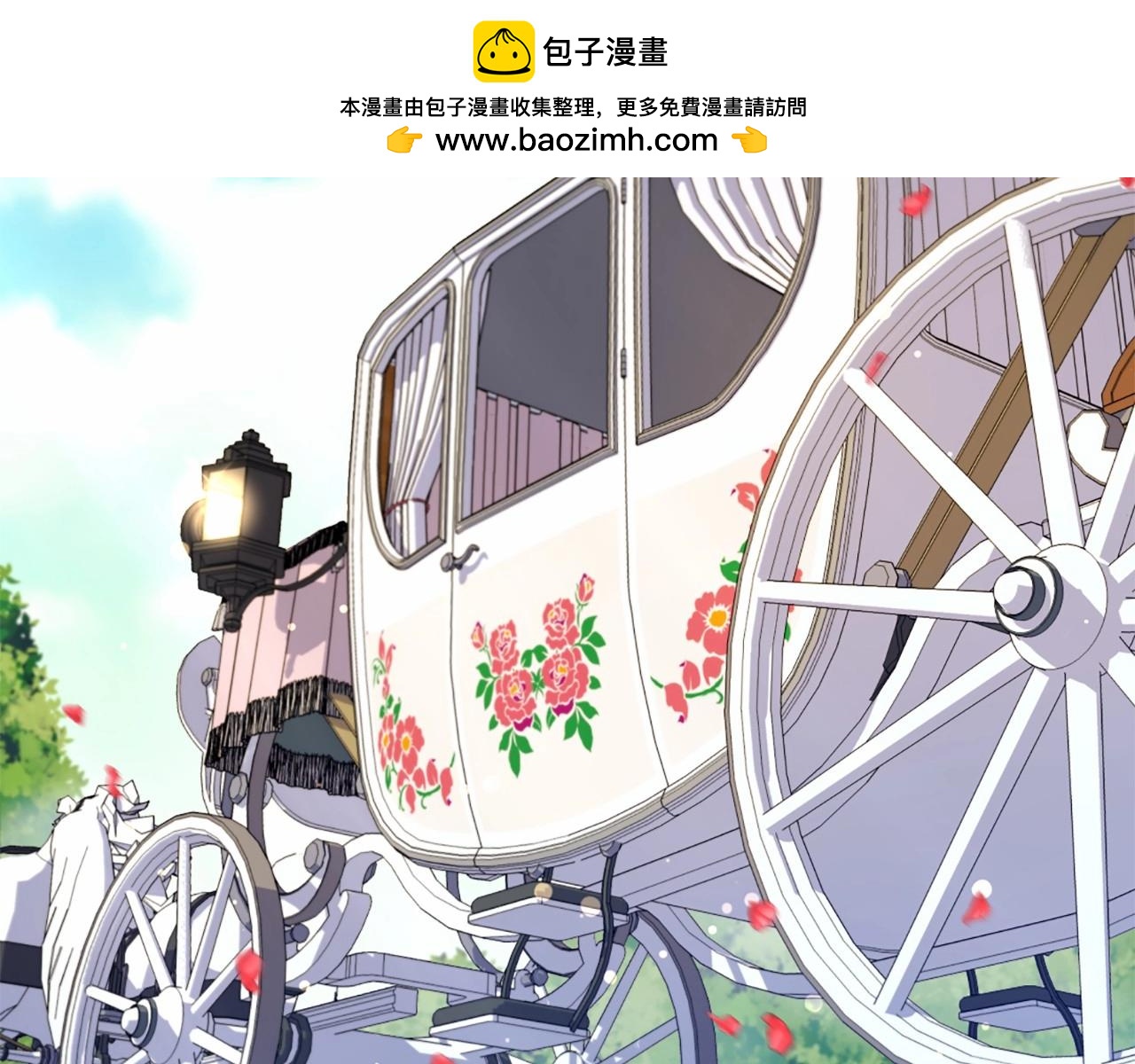第59话 和睦相处43