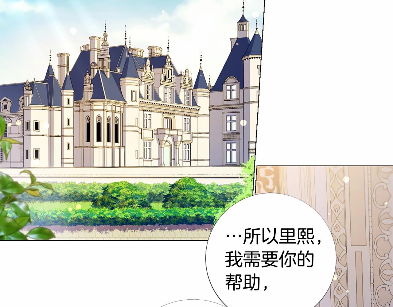 第59话 和睦相处48