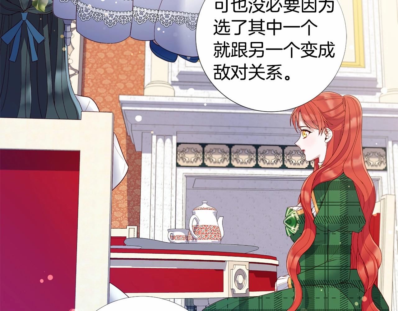 第59话 和睦相处55